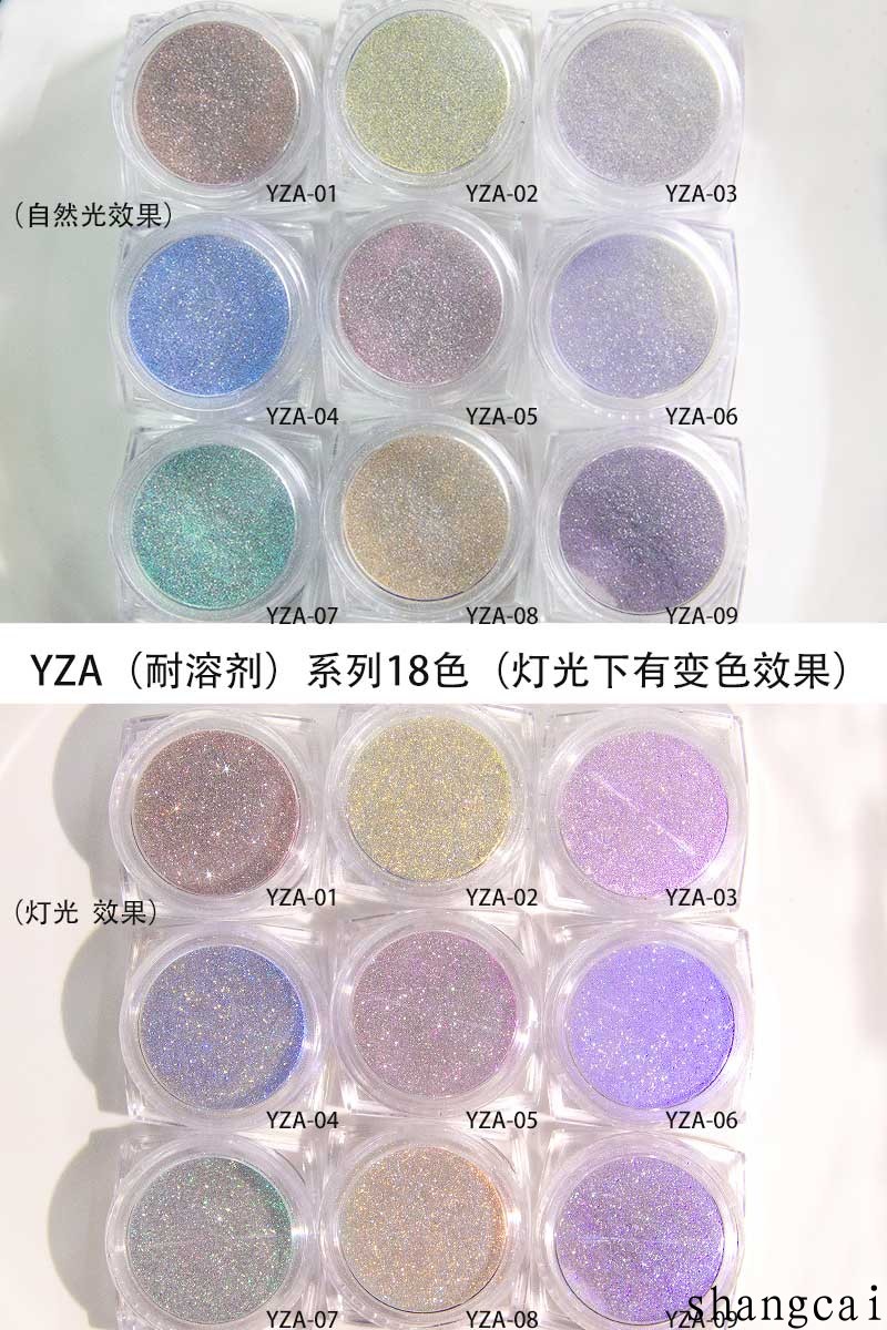 YZA-01-18（耐溶劑）